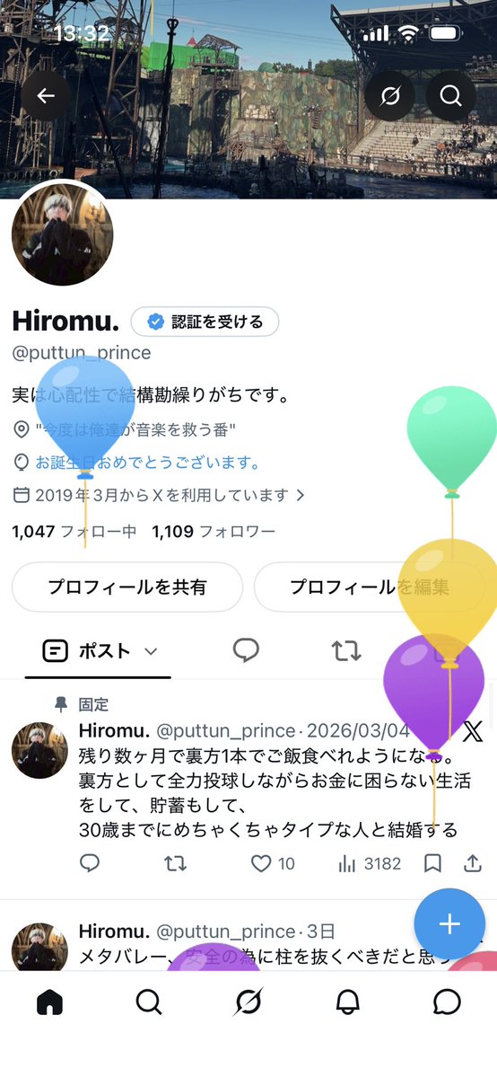 puttun_prince's tweet photo. 誕生日だってのに鼻はヒビ入ってるし、フォーリミのシェルターは当たらないし、つくづく本厄発動してるな〜と思います。ついてない。

24歳。年相応になれるよう駆け抜けます https://t.co/Vfa2Lp78iQ