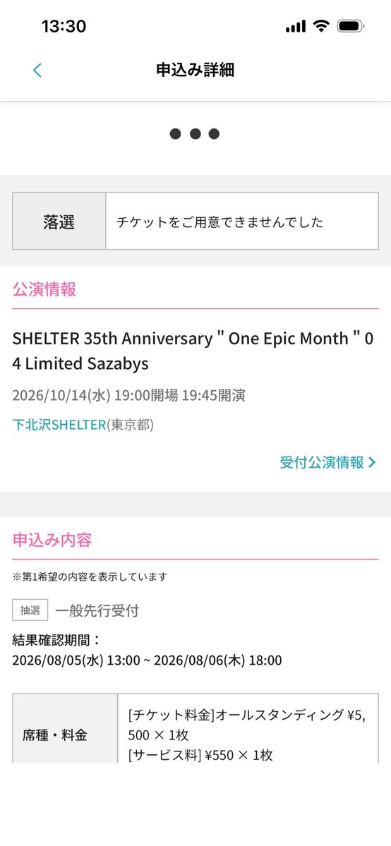puttun_prince's tweet photo. 誕生日だってのに鼻はヒビ入ってるし、フォーリミのシェルターは当たらないし、つくづく本厄発動してるな〜と思います。ついてない。

24歳。年相応になれるよう駆け抜けます https://t.co/Vfa2Lp78iQ