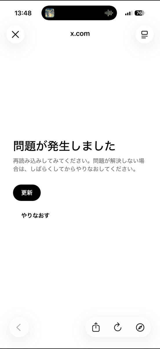 rer_817's tweet photo. アプリ版Twitterあるある
すげべなイラストが見れなくて損する。 https://t.co/MOrVONYJd4