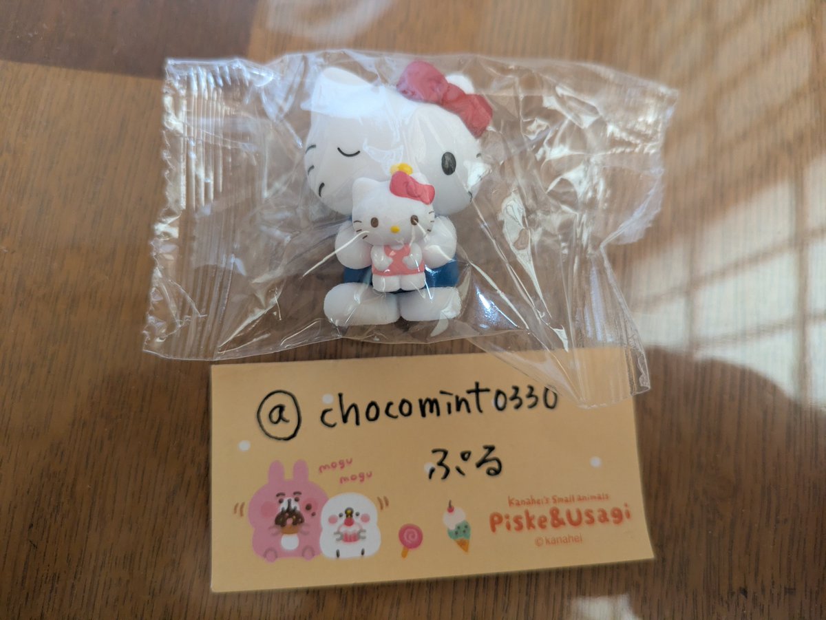 chocomint0330's tweet photo. サンリオ ぬいぐるみといっしょフィギュア 交換
ガチャ

譲 キティ

求 シナモロール

郵送にて💌
お気軽にお声がけ下さい🙇🏻‍♀️ https://t.co/l3OLuS5zcM