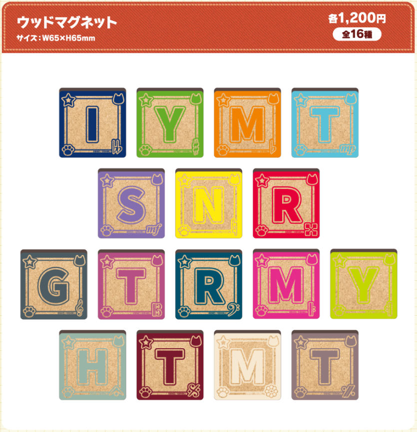 iD7_goods_01's tweet photo. 【アイドリッシュセブン in NAMJATOWN ～11th Anniversary Festival～】

イベントオリジナルグッズやミニゲーム、フード＆デザートなど詳細が公開！
https://t.co/rriQCQ3Dyz

8月28日(金)～30日(日)の日時指定「コラボ参加券付入園券」は本日より抽選受付中！
https://t.co/WrwrrlBeEg https://t.co/92iUTIl8pn