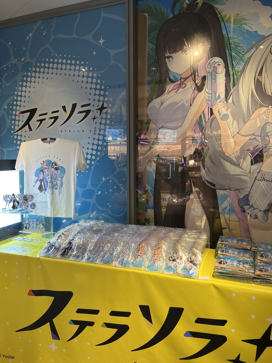 Ko_st26's tweet photo. びっくりしたステラソラのグッズ売ってるのかと思った https://t.co/BpXJy8cvcG