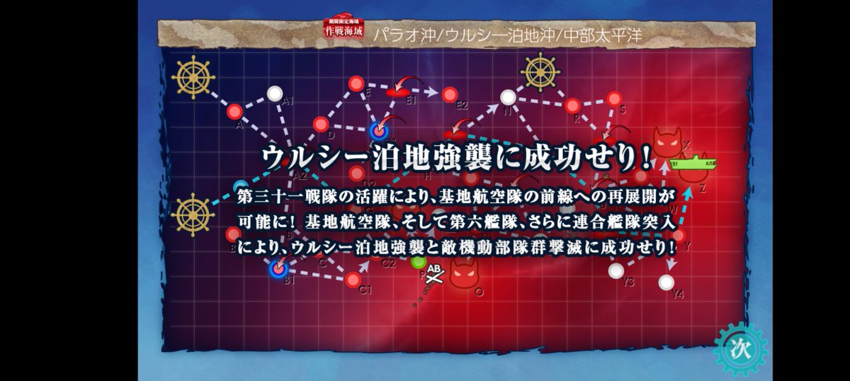 nenbokb's tweet photo. E3丁クリア！ https://t.co/rBqb6tAcr1