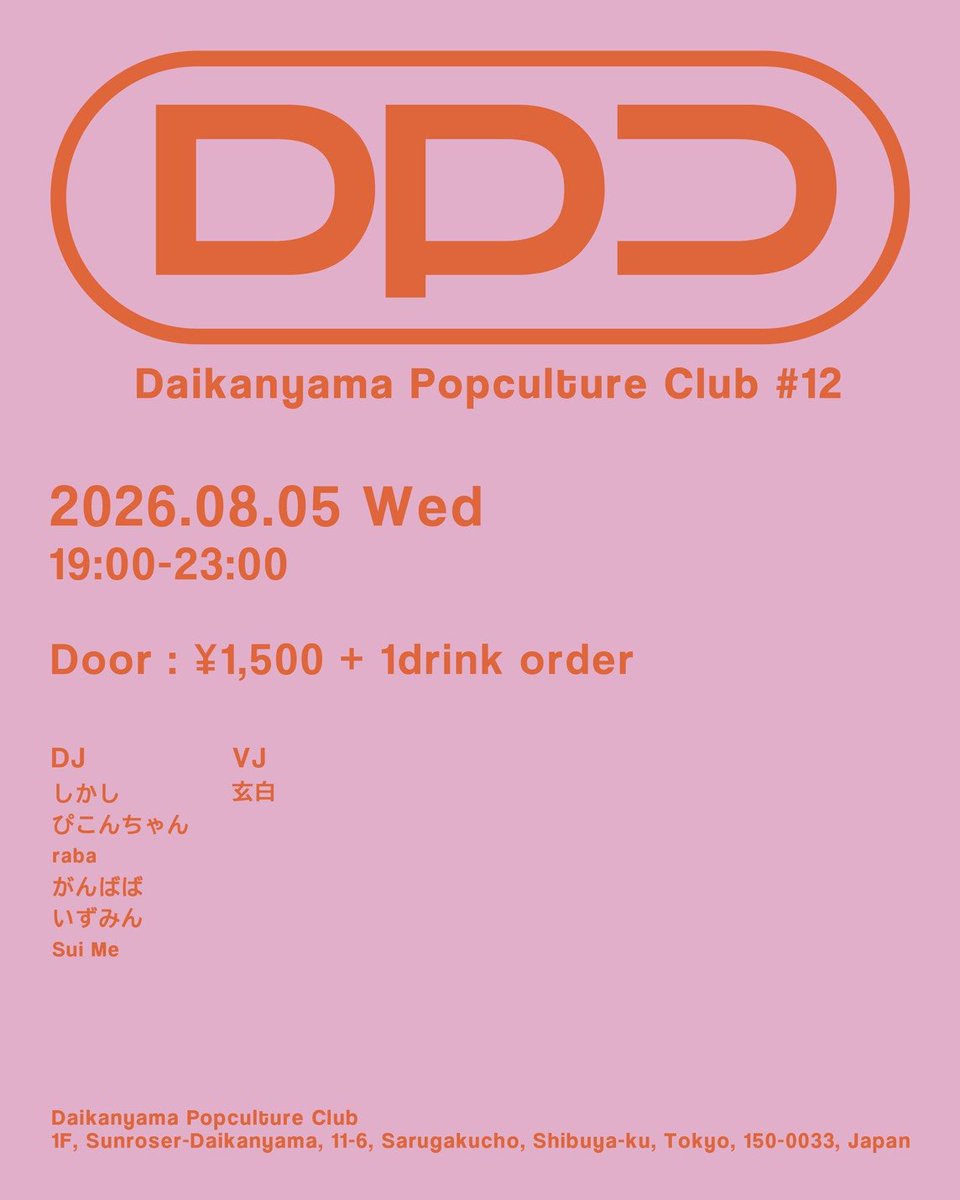 raba3989's tweet photo. 👉出演のまとめ👀
📍8/5 Daikanyama Popculture Club
#DPC
📍8/15 (代官山)
「秘密のあにくら」 #ひみあに
📍8/29 (秋葉原)
「VIRTUAL GROOVY」#VR_GR
📍9/4 (代官山)
「V.Chill Out -vちるあ-」#vちるあ https://t.co/YqbNGmgoYN