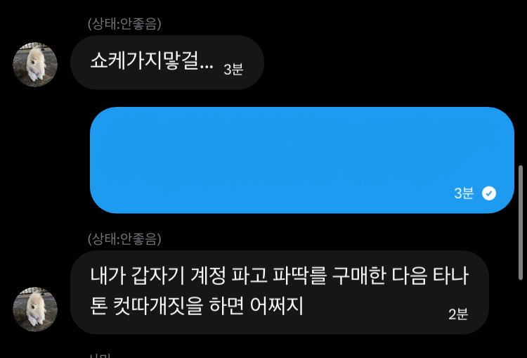 1OO4X666's tweet photo. 내 직업 친구 입덕시키는 사람인거 아는사람 https://t.co/R56FV4E6Jc