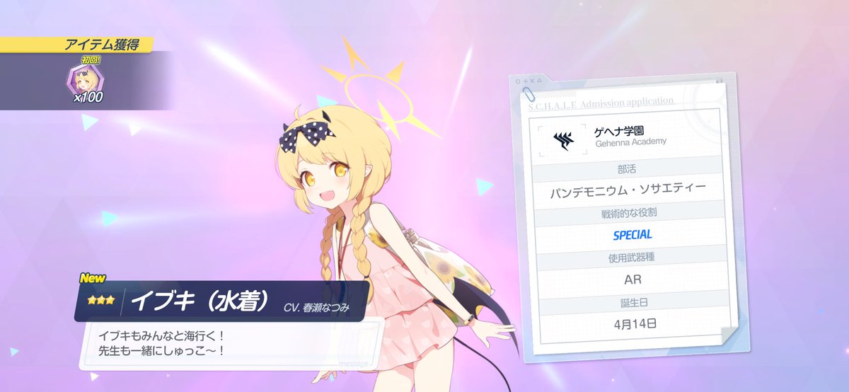 NonoVtw's tweet photo. フェス限ガチャ https://t.co/FqB78qde1o