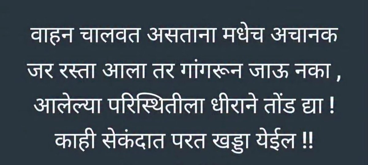 Dhananjaycsd's tweet photo. The road conditions in Chakan are deplorable. Despite Chakan being a significant revenue generator for the nation and state, earning the moniker "Detroit of the East," local residents and businesses endure daily hardships. Authorities and political entities consistently fail. https://t.co/PVGvpbHqIj