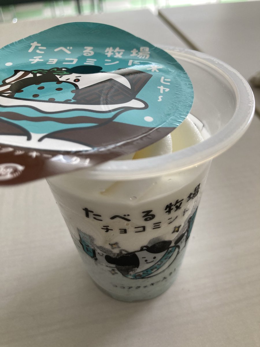 mo_2_2com's tweet photo. 食べる牧場シリーズは、ミルクの濃さもいいけど、クランチやクッキーに妥協しないから、サンデー感あって好き。
チョコミントは、マイルド系でした。

#たべる牧場チョコミント https://t.co/SzI2bT2vcN