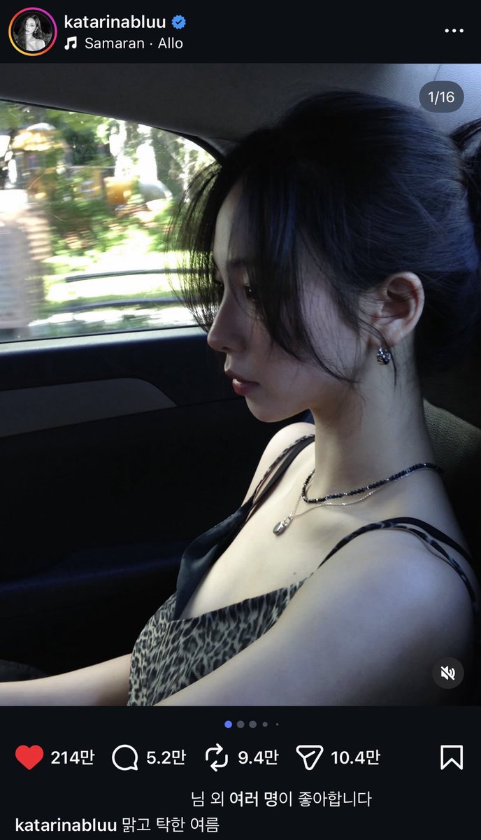 mydeepbluu's tweet photo. 좋아하는 katarinabluu님 인스타 코멘트 1 https://t.co/ysPcLI9uAV