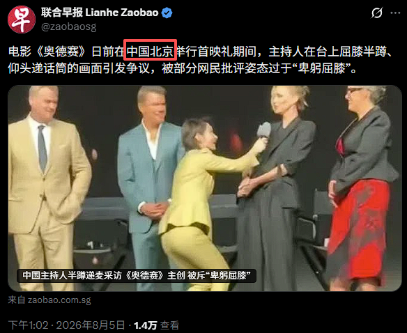 Vergilleus's tweet photo. @BLUENINI1 @zaobaosg 我看你发的是汉字，还以为你识字呢。。。 https://t.co/xi2ekE1uGd