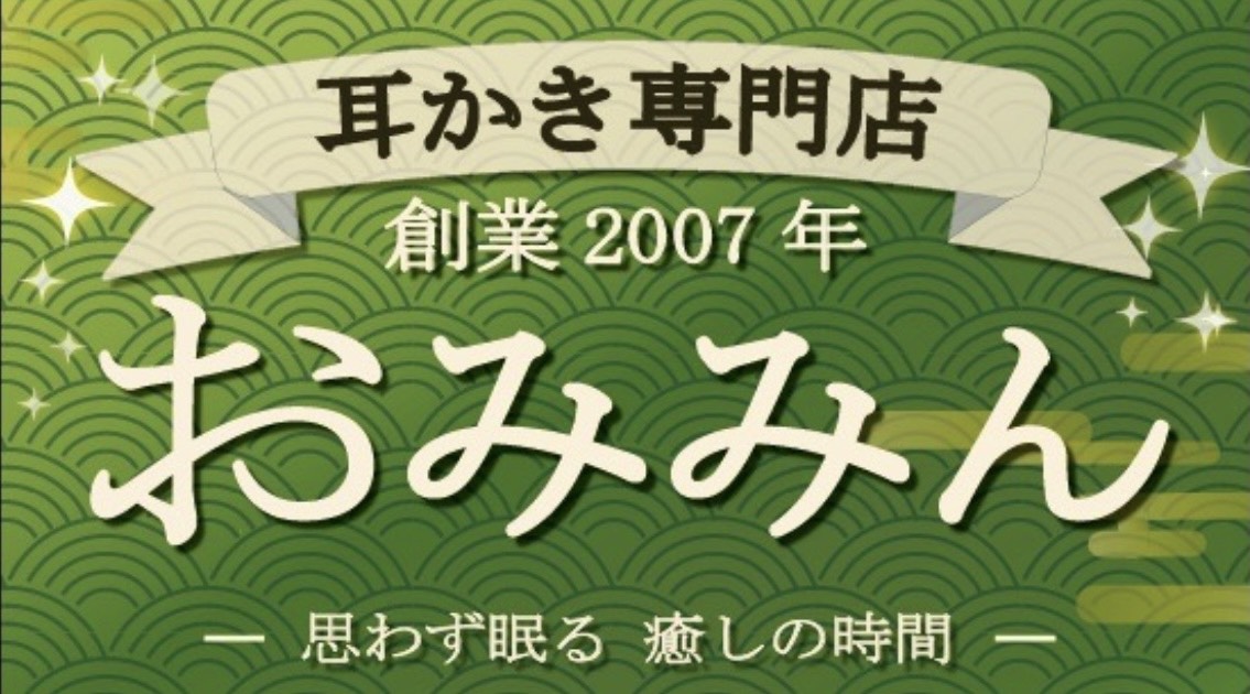 omiminn's tweet photo. 8月5日(水)
14時～23時30分  
※最終受付は23時    

出勤小町  
めあちゃん
ゆあちゃん
ちひろちゃん

ご予約お問い合わせは  
TEL 011-533-4133    

おみみん求人募集     
応募・お問い合わせは     
DM、 メール、応募フォームでお気軽に 
https://t.co/8DFRP8u8Ov https://t.co/kEwWJgLSkQ