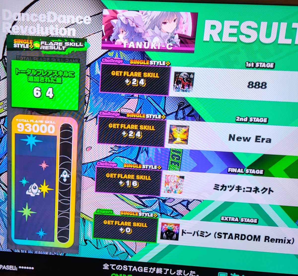 たぬきち (@_tanuki_c) / Posts / X