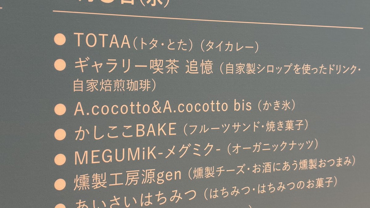 output_log's tweet photo. 今日はここにいます🍧 https://t.co/RpiB8OuixE