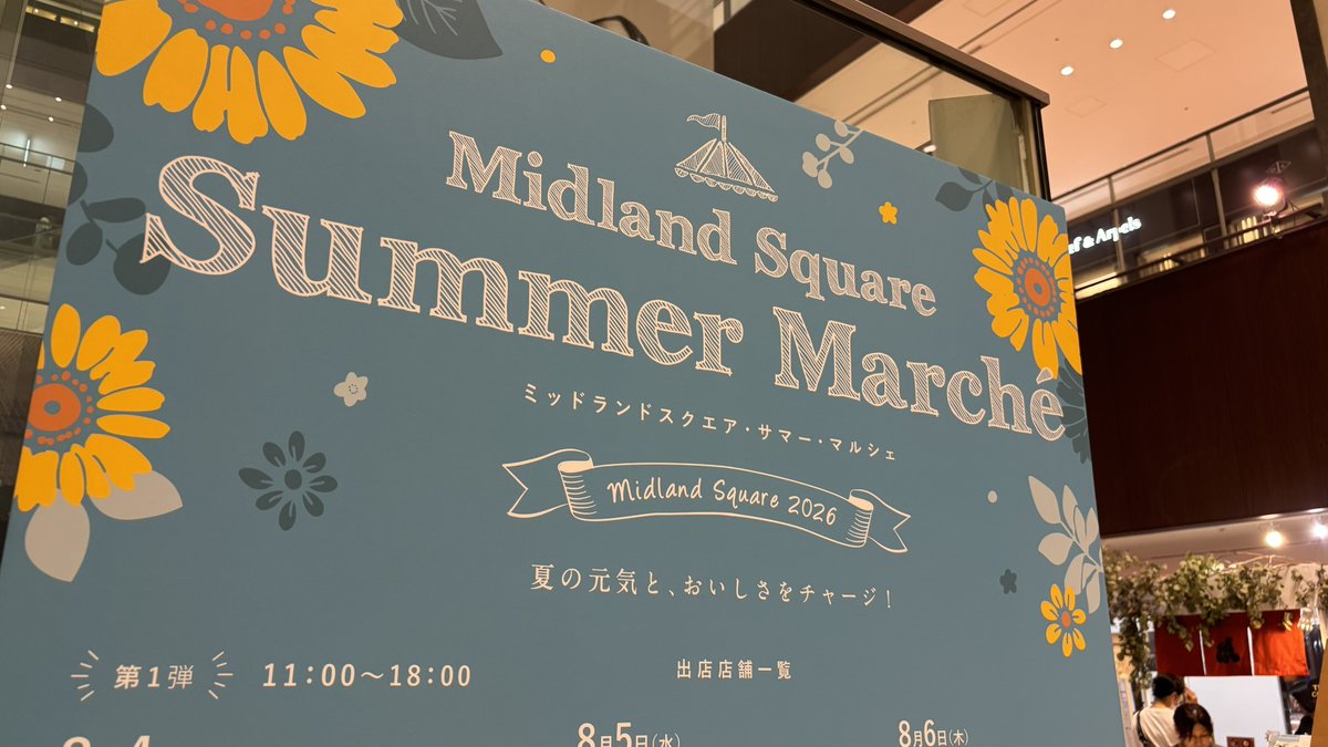 output_log's tweet photo. 今日はここにいます🍧 https://t.co/RpiB8OuixE