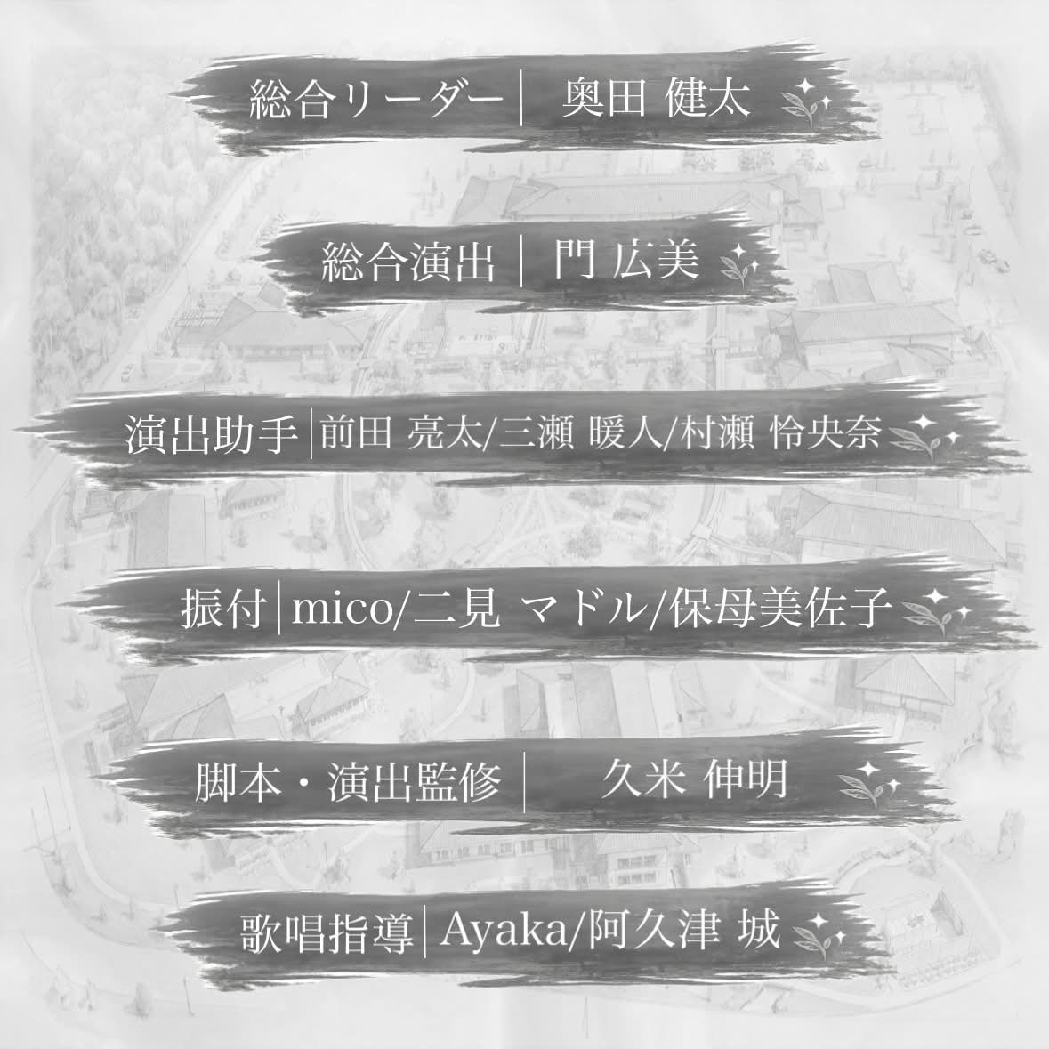 queue_official's tweet photo. ◇◆Production team Introduction◆◇

総合リーダー：奥田健太
総合演出：門広美
演出助手：前田亮太、三瀬暖人、村瀬怜央奈
振付：mico、二見マドル、保母美佐子
脚本・演出監修：久米伸明
歌唱指導：Ayaka、阿久津城

予約はこちら
https://t.co/uxVnEk6BBY

#drmori #queue #公演 https://t.co/2kkYey351z