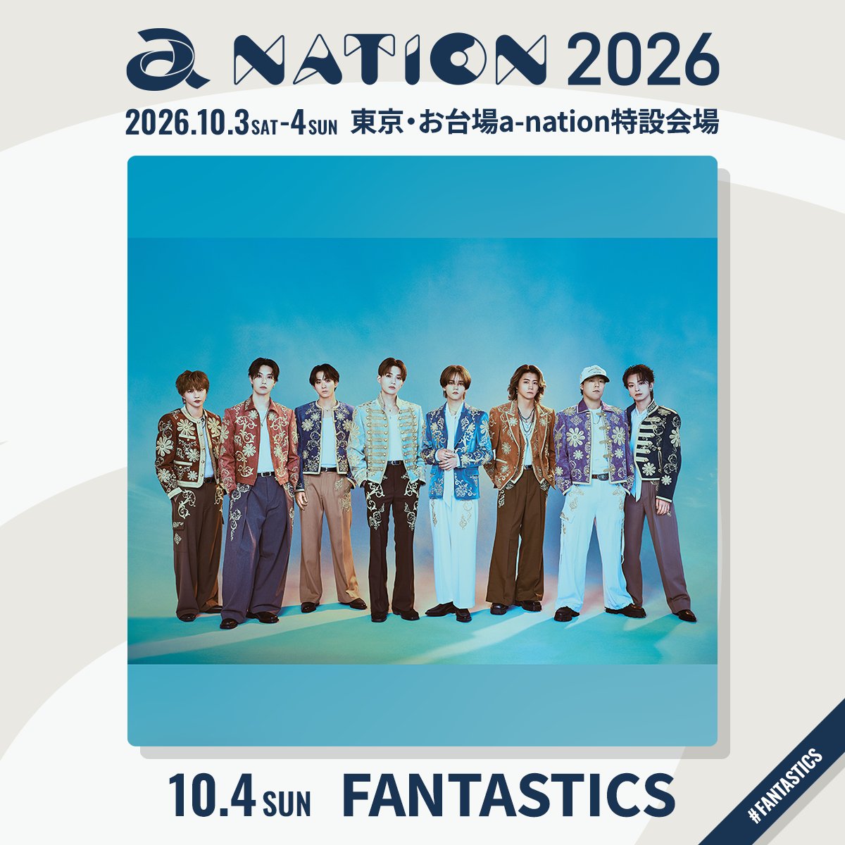 anation_navi's tweet photo. ⋱ #anation2026 アーティスト紹介 ⋰
◇━━━━━━━━━━━━━━◇
　10/4(日)出演✨ #FANTASTICS
◇━━━━━━━━━━━━━━◇

@fantastics_fext

#anation #a_nation

https://t.co/mDeeNIleha https://t.co/YBFVMlT3Et