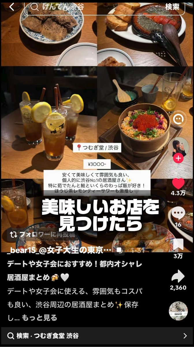 xlaundly's tweet photo. https://t.co/omIh0wYCu3
から使えます！
家族、カップル、友達、旅行などにオススメです！
登録不要でめちゃくちゃ簡単に使えます！ https://t.co/QEt7kGXrCQ