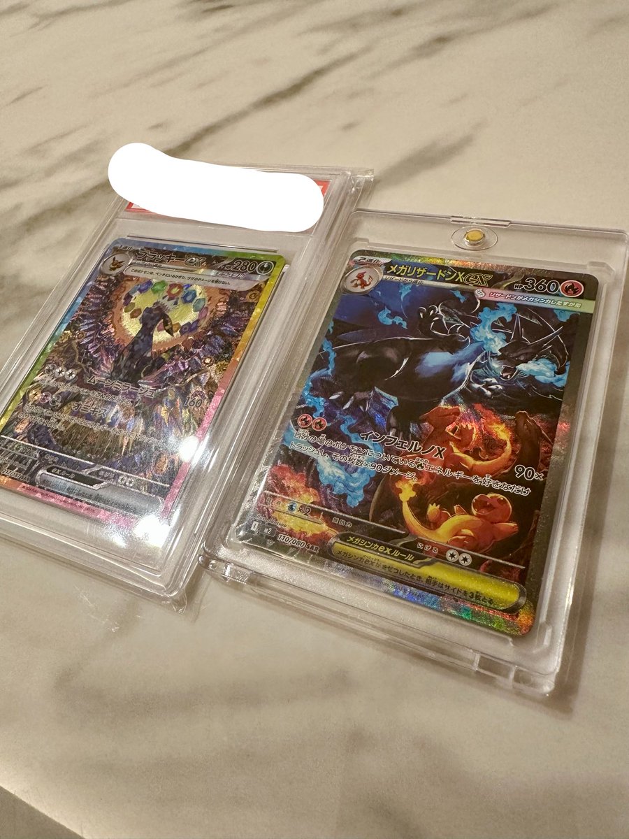 oshuu_u's tweet photo. 推しポケのカード買えて満足🥹
それにしても高すぎ、、笑 https://t.co/gP1KgUUCzA