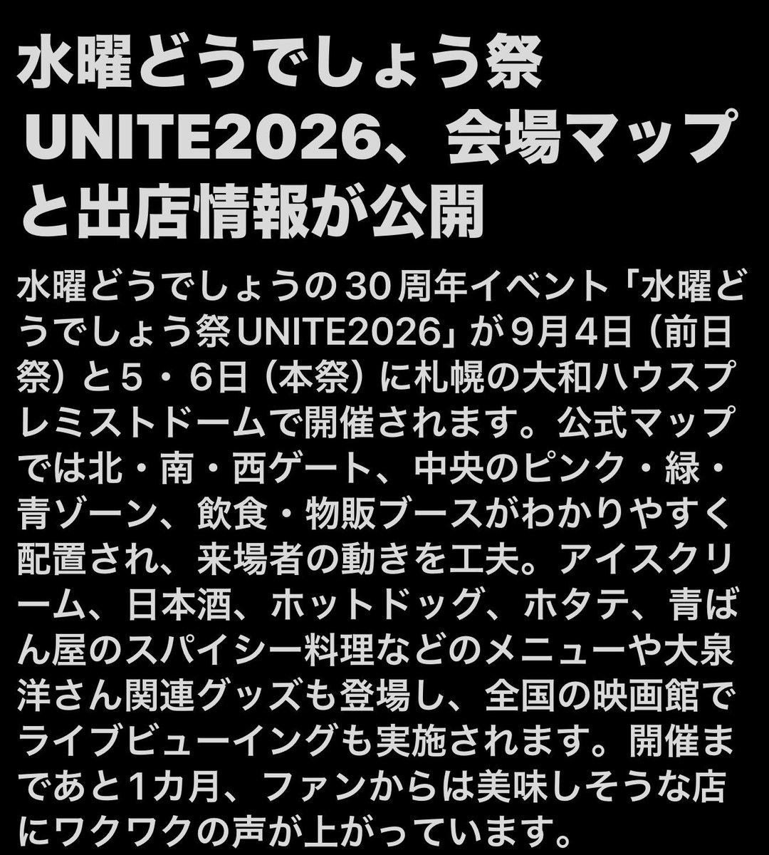 asura_aito's tweet photo. RSRに続いて名前を出して
くれてありがとうX https://t.co/qDI0850ZH2