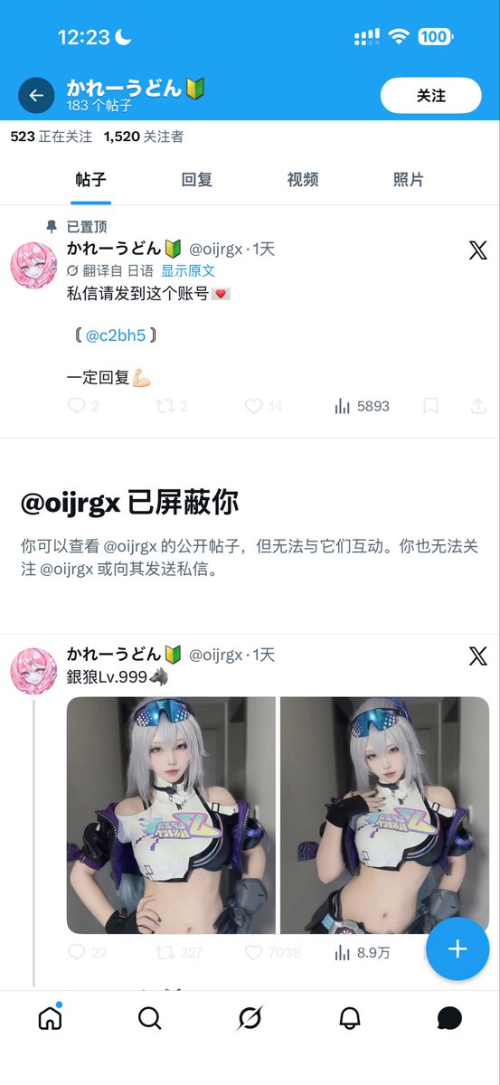 _ole0827 tweet picture