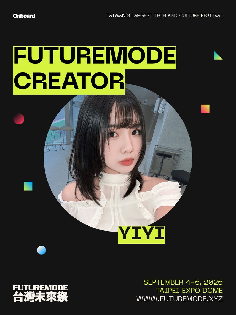 yi_0411's tweet photo. 🎉抽抽抽 FUTUREMODE 未來祭門票🎟️
文末看參與方法

🪐 FUTUREMODE 是什麼呢？
簡單講，它是從以前的台北區塊鏈週演變過來的，做了四年多，辦過好幾千人參加、上百位講者上台
今年直接升級成規模更大的科技文化活動，內容從 Web3 延伸到 AI、新創、創作者經濟這些主題都會涵蓋到

展覽內容不只適合工程師或業內人士
連學生、創作者、想學新技能的上班族都很適合去逛逛，現場會有工作坊、論壇等展覽，一整天下來能吸收到的東西真的不少

🔬日期是 2026/9/4–9/6

🧡🧡🧡🧡
參加抽獎的方式很簡單：
1️⃣ 追蹤 @yi_0411 + @TaipeiWeek 
2️⃣按讚此貼文 + 留言

完成以上兩步驟就可以嘍～
總共會抽出 4 位幸運兒送出門票

開獎之後會在此篇貼文的留言區標記中獎者～