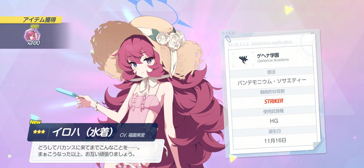 ethna173's tweet photo. はい勝ちー！ https://t.co/pBebSUHuP2