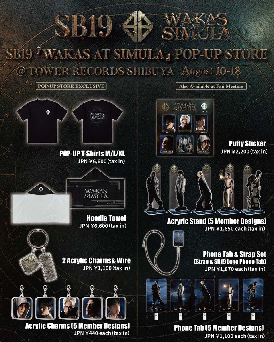 INTSonyMusicJP's tweet photo. 🌟 #SB19 POP-UP Store 🌟

Celebrating the release of the Japanese edition of "Wakas at Simula" , special  POP-UP Store will be held at Tower Records Shibuya!

Exclusive merch will be available❤️‍🔥 

📅 Aug 10–18
📍 Tower Records Shibuya 1F

🔎 More details
https://t.co/ECYPd6DIg8 https://t.co/TPec5S26FS