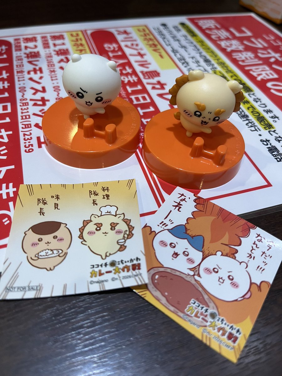 CabingCororo's tweet photo. やーーーーーぁーー！ https://t.co/h1kyzoRrC6