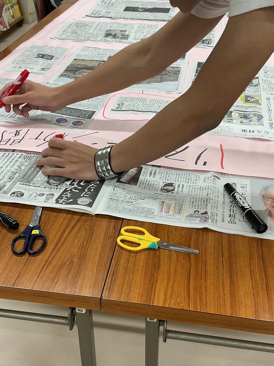 risupon0's tweet photo. 回し読み新聞の後半戦です！
お気に入りの新聞記事を模造紙に貼り付け注目の見出しやコメントを書いて完成です！
#リスポーン　#中高生　#不登校　#回し読み新聞　#中和田コミュニティハウス　#地域貢献 https://t.co/rSSLhAganQ