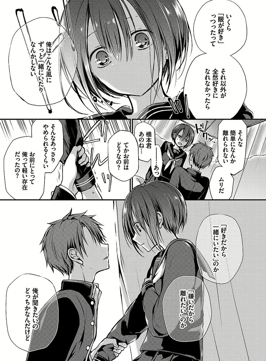 yudira719's tweet photo. お前の本当の気持ちを知りたい
(1/8) https://t.co/awHUdJo6ys