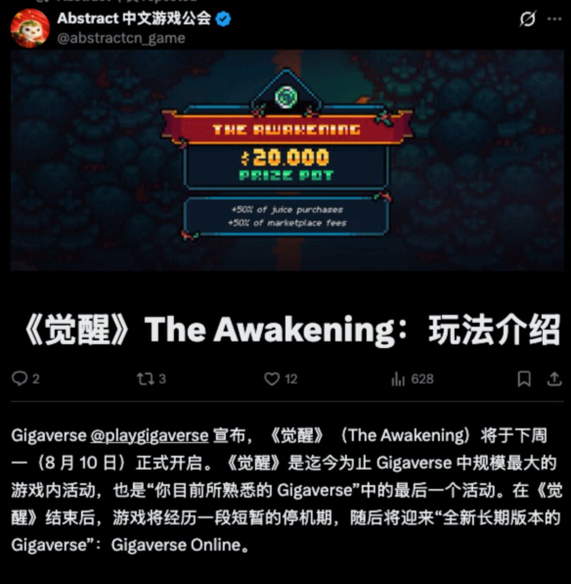 AbstractAsia's tweet photo. The Awakening article from @playgigaverse is now available in Thai and Chinese!!

Abstract Asia is here to support @AbstractChain as it expands into the APAC market. https://t.co/5LGClWOqa7