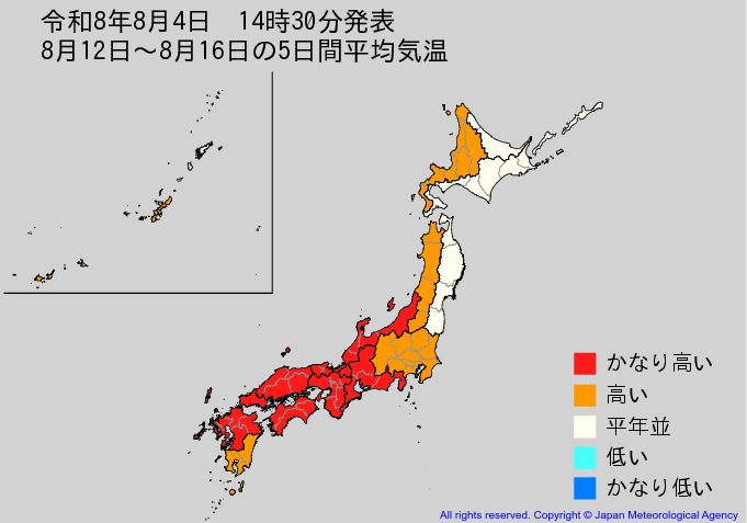 ftv_tenki's tweet photo. 全国のみなさん、お盆休みは福島県に避暑に来ませんか！東京から新幹線で１時間半で別世界 #空ネット https://t.co/LNC9g9j768