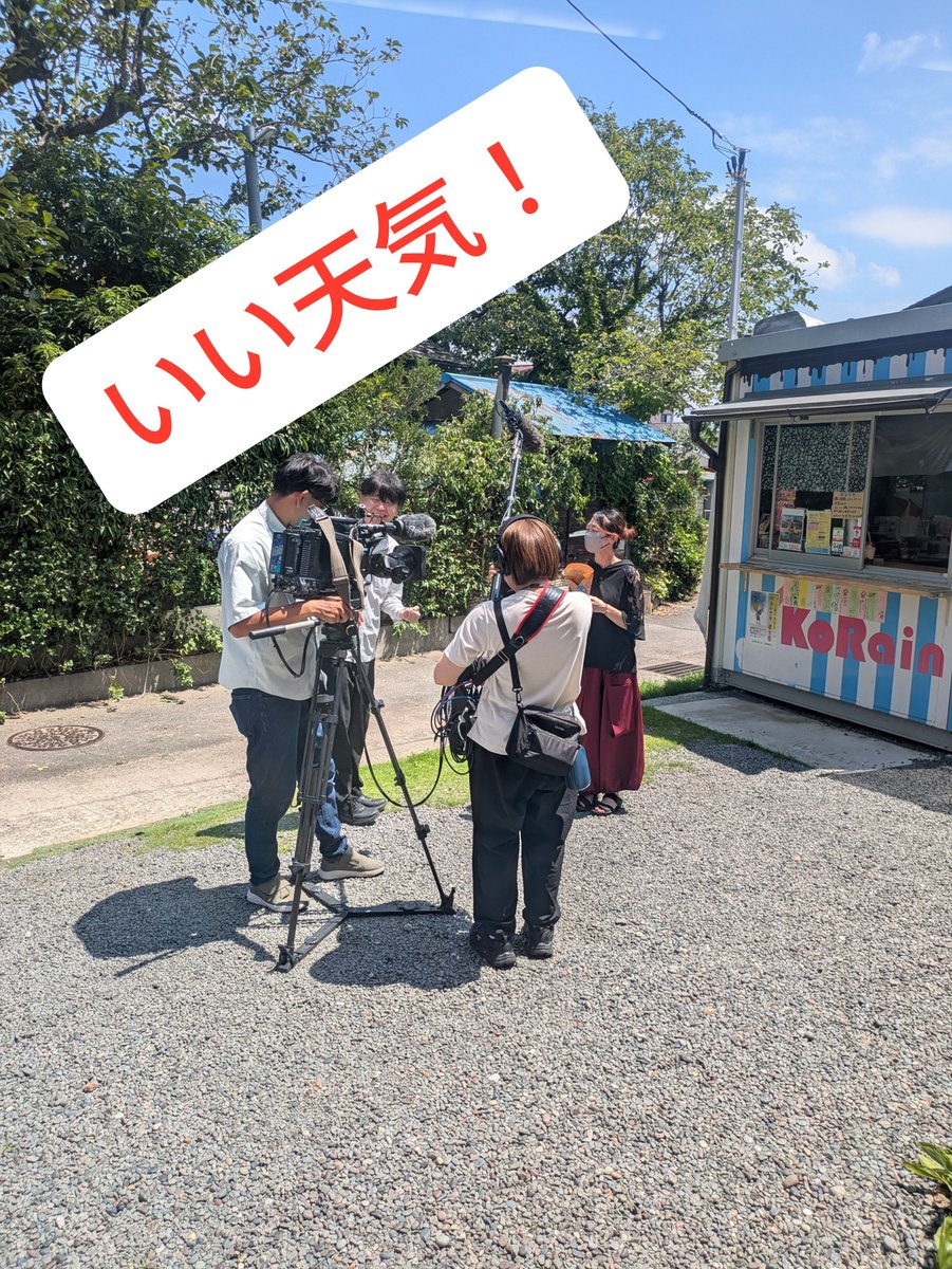 abundjp's tweet photo. 福島テレビさんの取材。
めちゃくちゃ、いい天気で撮影日和！
テレビに出たいと��ちゃん乱入（笑）
誘導しつつ、取材は続く（笑）
#国見 #福島 #クレープ #テレビに出たい猫 #温泉シャーク https://t.co/qGQX9igbWn