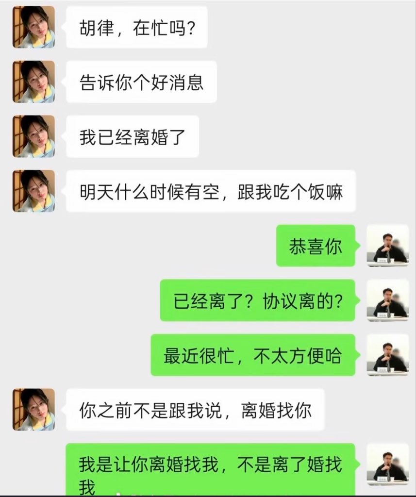 Seven173173's tweet photo. 我是让你离婚找我，不是让你离了婚找我？ https://t.co/A5fKaMp1Oa