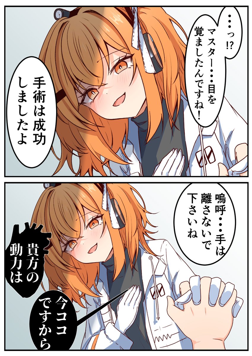 Cater_Cats's tweet photo. 【狂愛】足立レイ https://t.co/2qk7HpM1wN