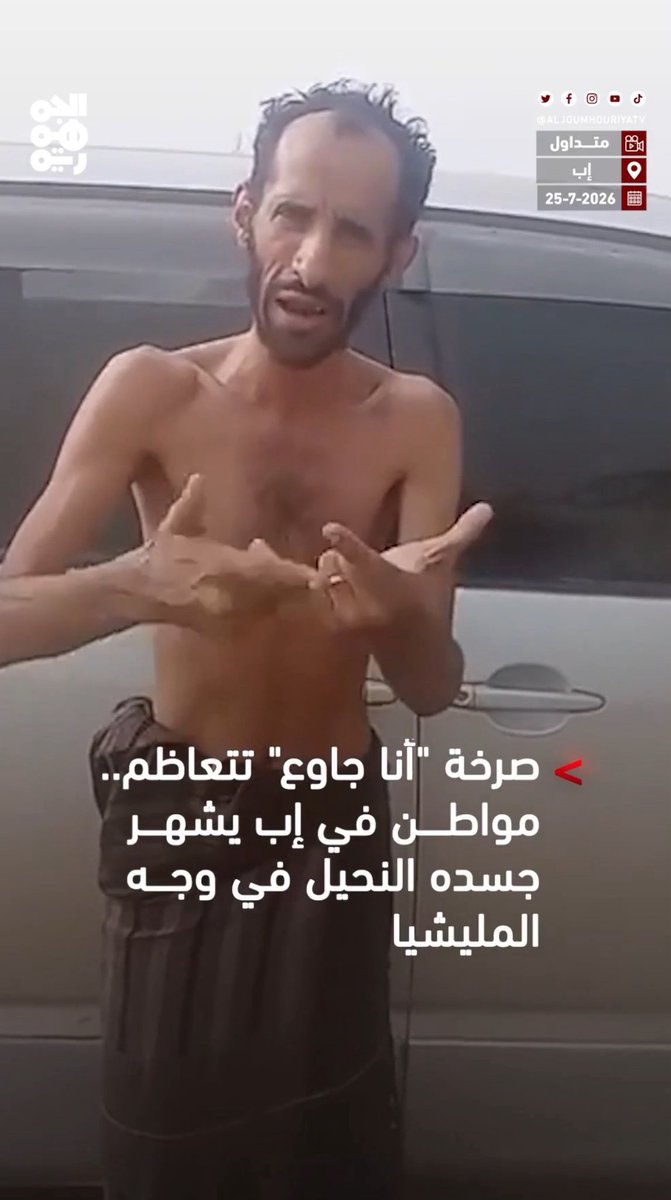 HWAWI6677's tweet photo. @abbasaldhaleai جوعتوا الشعب يا كلاب ايران https://t.co/rFRHZnnkUZ