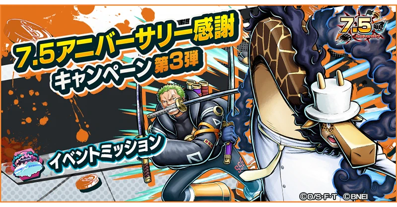 ONEPIECE ラウンドワン バウンティラッシュ オリジナル缶バッジ 4種