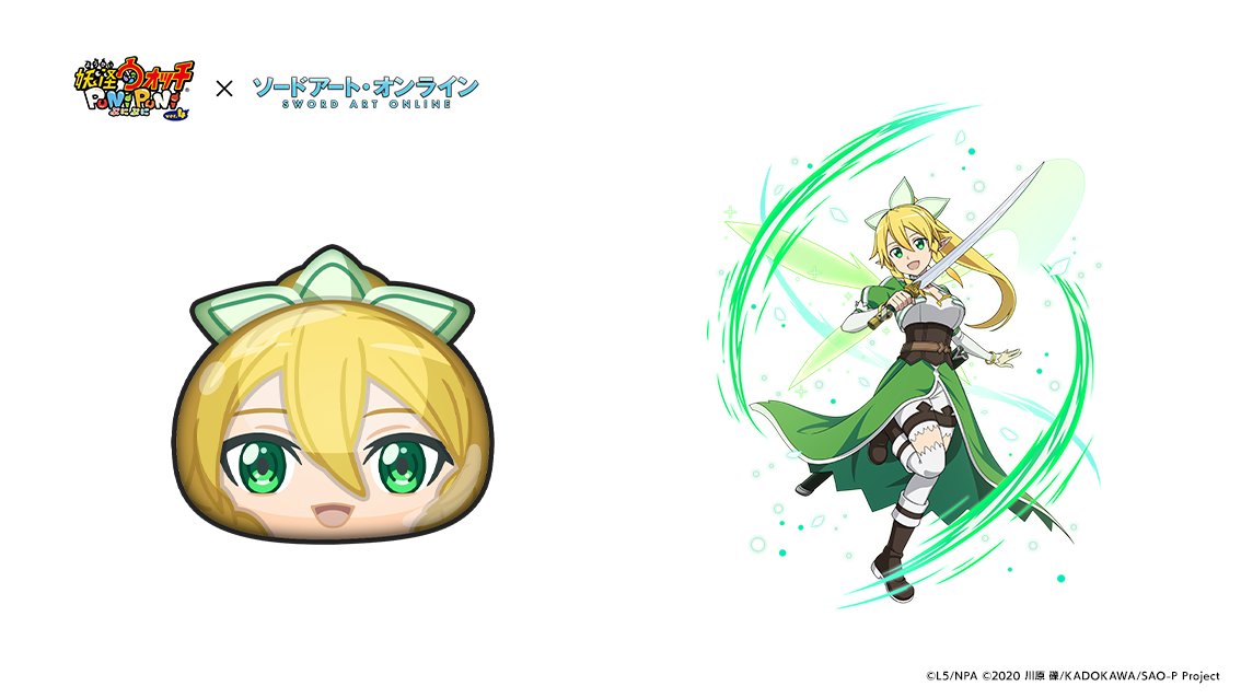 yokai_punipuni's tweet photo. 【#今日の妖怪ぷに（1469）】 ​
「リーファ(ALO)」​
ランク：UZ
しゅぞく：ポカポカ
ひっさつわざ：妖精の詠唱

俊敏性と剣技に長けた
シルフのプレイヤー。
ＡＬＯの世界に不慣れな
キリトの案内役を務めることに。
#ぷにぷに #SAO https://t.co/zUH6NZfkr0