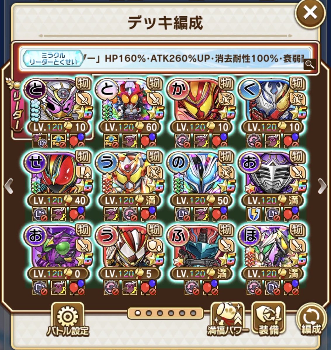 satoyamaGames's tweet photo. @kanasps268 こんな感じです😄 https://t.co/ILQYYYY2L4