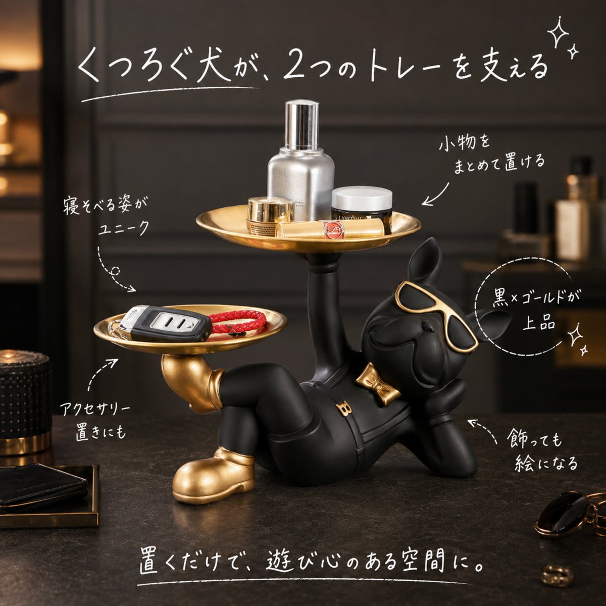 endoumamedesuyo's tweet photo. 思わず目を引く小物入れ5選【PR】