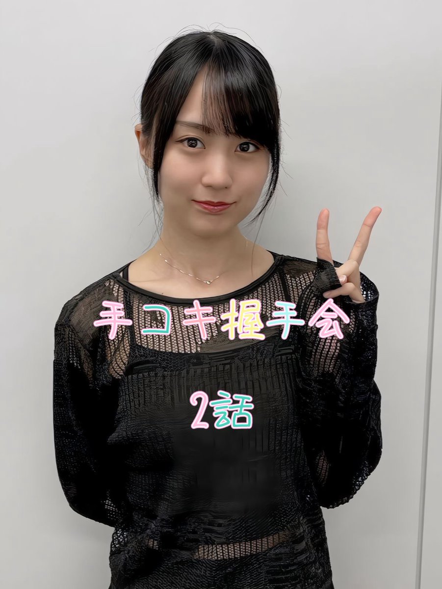 nanairo_life33's tweet photo. 「手コキ握手会」 ２話

https://t.co/gFyv5a8EsW https://t.co/xJSvLmNPR7