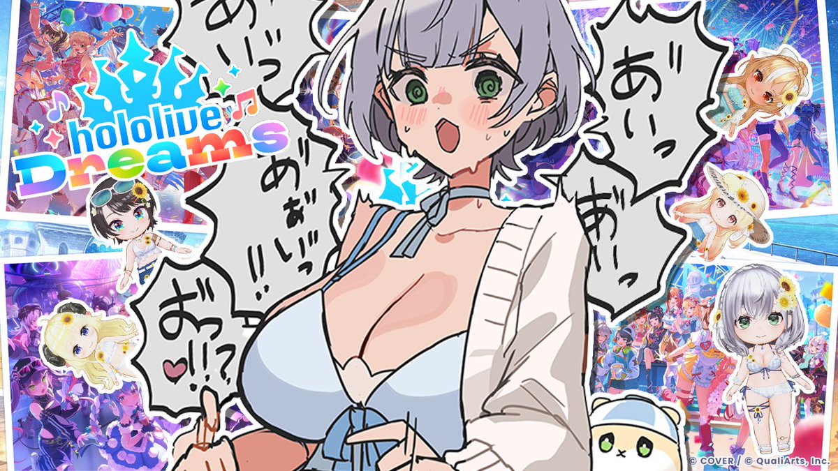 shiroganenoel's tweet photo. このあと18時から！

🎶ホロドリ🎶

イベント「ハロー！Brand New Summer！」が本日19時59分まで...？！
こりゃ駆け込むしかない！！音ゲー初心者いざ参るッ🔥

〈🌞待機所🌞〉
https://t.co/9fL8WzB0zo https://t.co/fK93EDNlQw