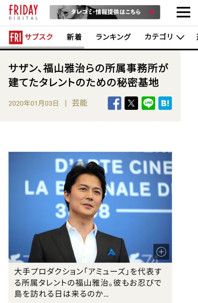 kibunzyozyu's tweet photo. サザン桑田佳祐は人身売買【アドレノクロム】四国に日本版エプスタイン島作る😈サザンが主で❗アミューズ豊島保養所😨福山雅治はタレントの為秘密基地と主張😈ビル・ゲイツも❗レプリアン・アドレナクロム😈櫻井翔、松田聖子も皆トランプ軍に粛清処刑済です🙏2023年12月8日
https://t.co/QUMj9yFdH6 https://t.co/i7xFUjxkPr
