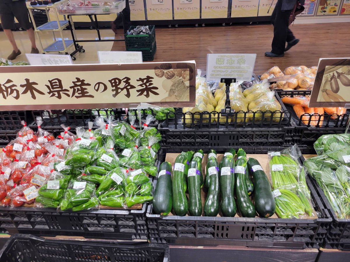 sunaga_berry's tweet photo. ヨークベニマル泉ケ丘店様にズッキーニを出荷致しました。

ズッキーニを食べると、足の浮腫みがとれますよ✨✨ https://t.co/eXVWlFuoM8