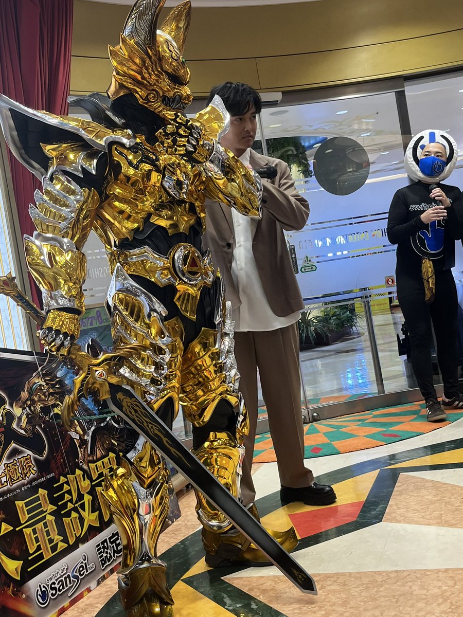 K_O_baseball's tweet photo. 初の生牙狼😎
そして初の生栗山さん！！
2回目のスイッチオンマンさん👽

急遽、休みになってその日にまさかの牙狼と栗山さん来るってことで勝手に運命を感じた。笑笑

またどこかでお目にかかりたい🥺
いい休日でした😇
#牙狼
#サンセイ 
#栗山航 
#スイッチオンマン https://t.co/Lk5I52Flje