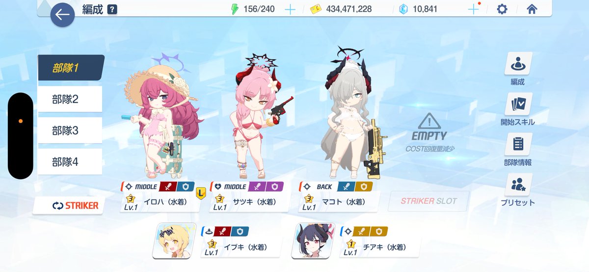 tikuw1's tweet photo. とりあえず石無くなったけど万魔殿コンプした https://t.co/xpwW9Eyx99
