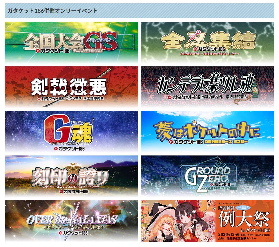 ガタケット on X: 