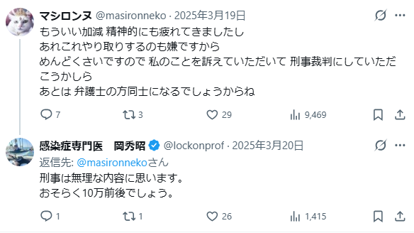 iqLove_to_birth's tweet photo. バカが根拠もなく推定を出すものじゃありません
どうせ今回も3倍以上違うんだろww

早く"本戦"の推定も聞かせてくださいなー https://t.co/oaXq8HWecT