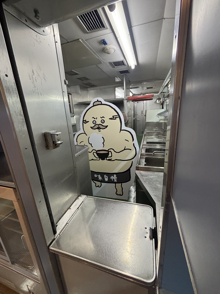 hideasa0516's tweet photo. セルフ修学旅行2軒目
でんちゃでんちゃ！と言いながらなないまんと見て回ってる https://t.co/7SNuXry1G3