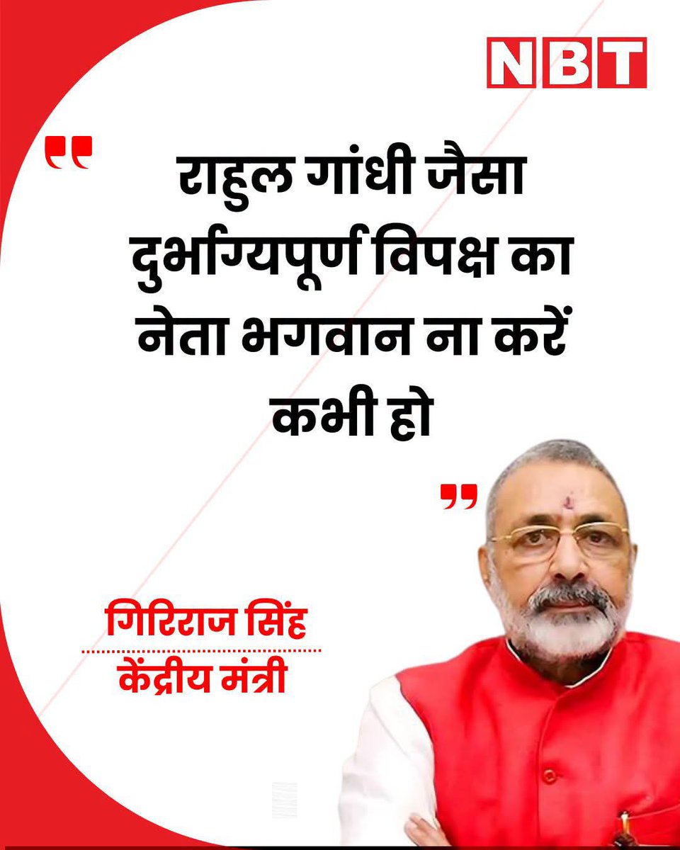 VijayKatheriya7's tweet photo. डर की शुरुआत हो चुकी है.....😊 https://t.co/g9nr10Xqpn